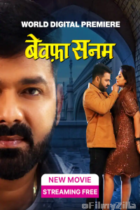 Bewafa Sanam (2023) Bhojpuri Full Movies