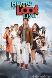 Hume Toh Loot Liya (2023) Hindi Full Movie