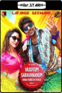 Vasuvum Saravananum Onna Padichavanga (2015) UNCUT Hindi Dubbed Movie